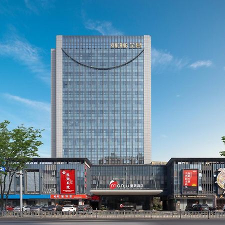 Manju Hotel Shaoxing Keqiao Wanda מראה חיצוני תמונה