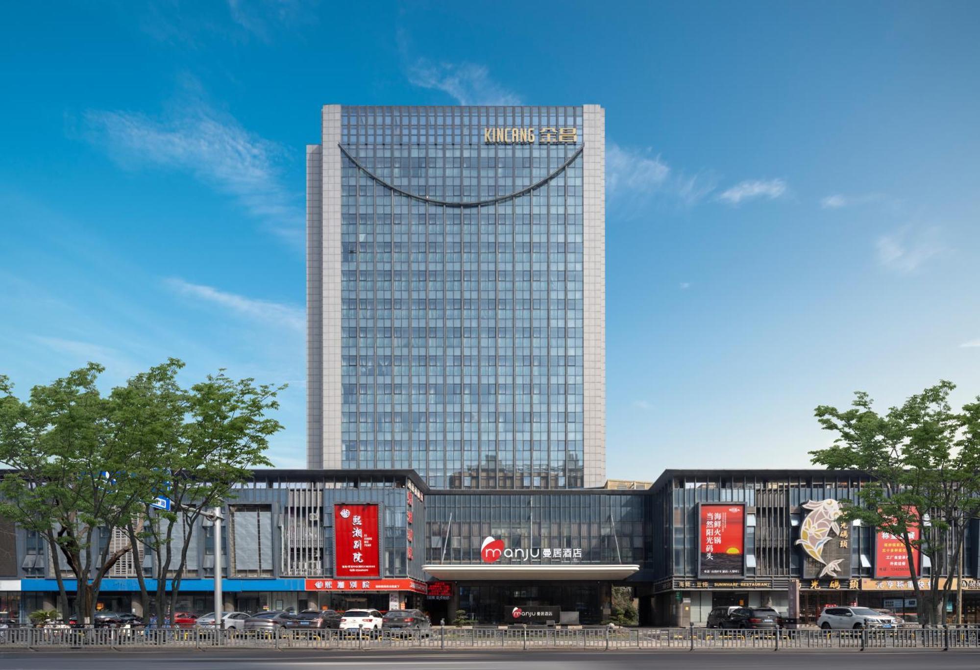 Manju Hotel Shaoxing Keqiao Wanda מראה חיצוני תמונה