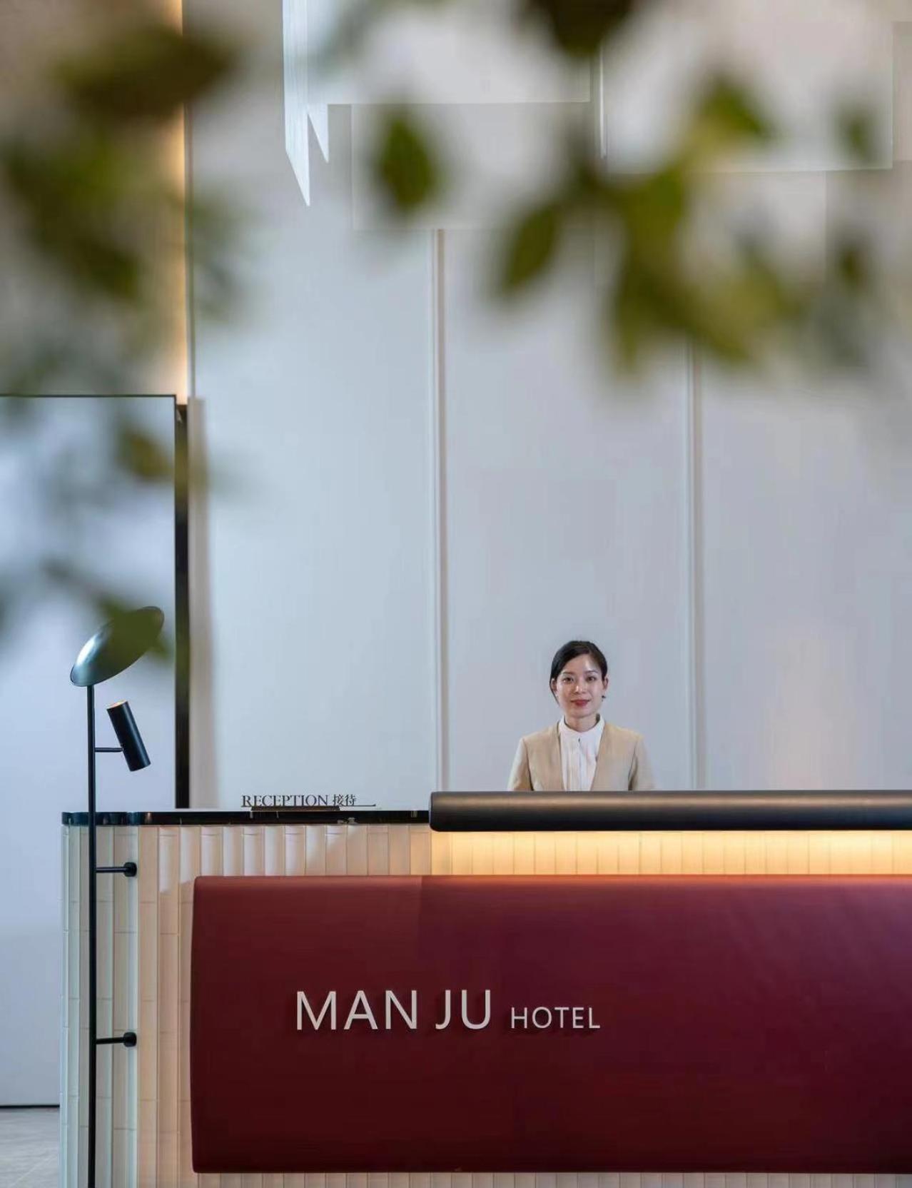 Manju Hotel Shaoxing Keqiao Wanda מראה חיצוני תמונה