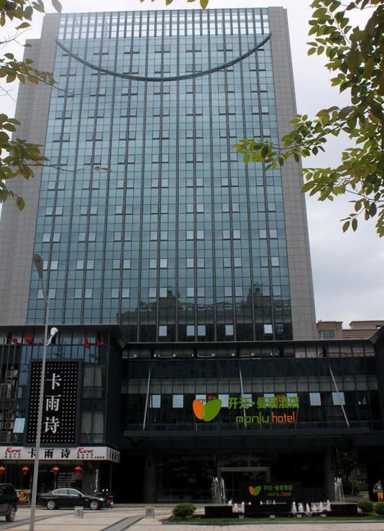 Manju Hotel Shaoxing Keqiao Wanda מראה חיצוני תמונה